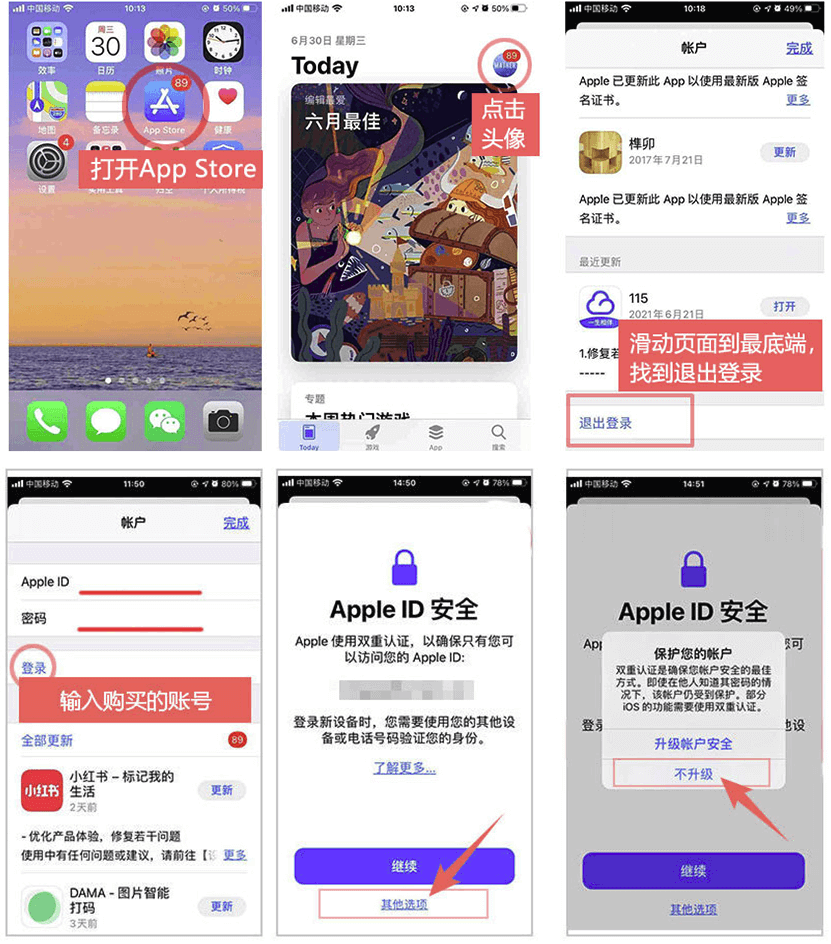 商品说明图片